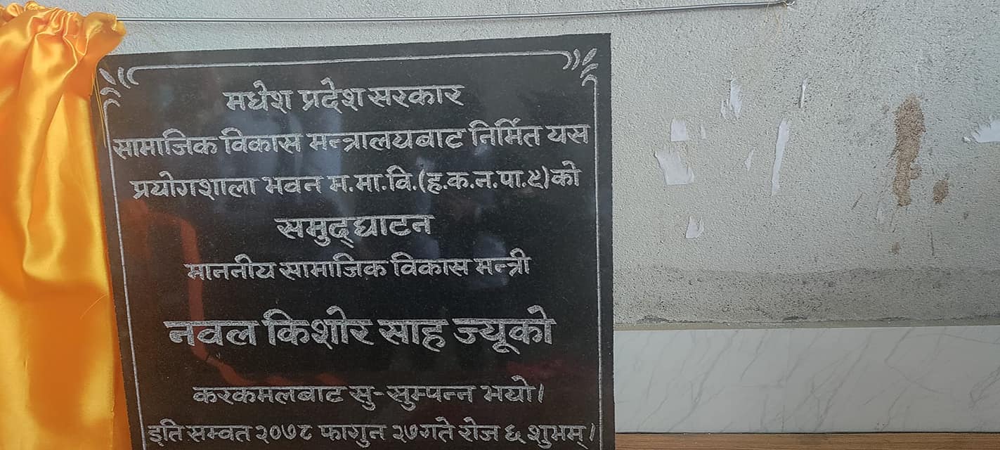 ग्यालरी फोटो ८