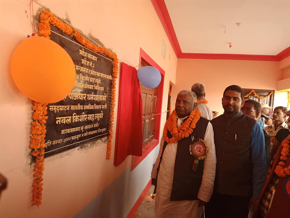 ग्यालरी फोटो ७