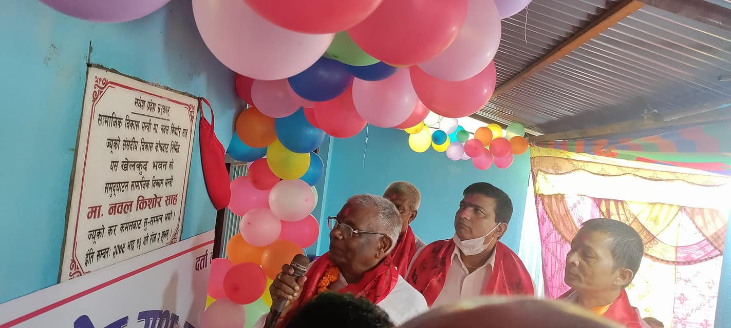 ग्यालरी फोटो ८