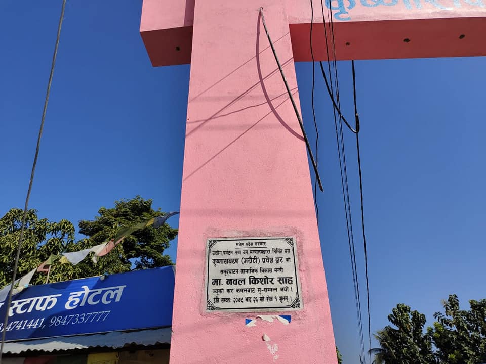 ग्यालरी फोटो ५