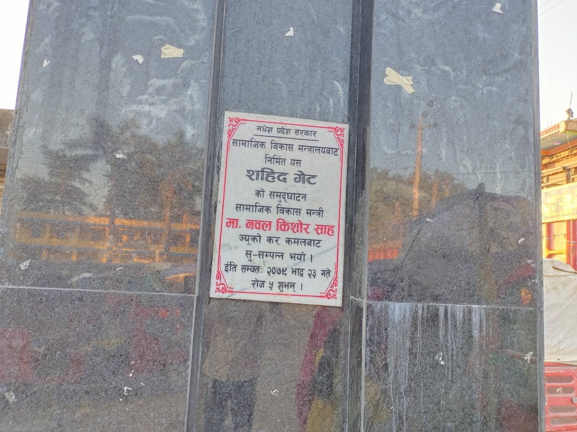 ग्यालरी फोटो ८