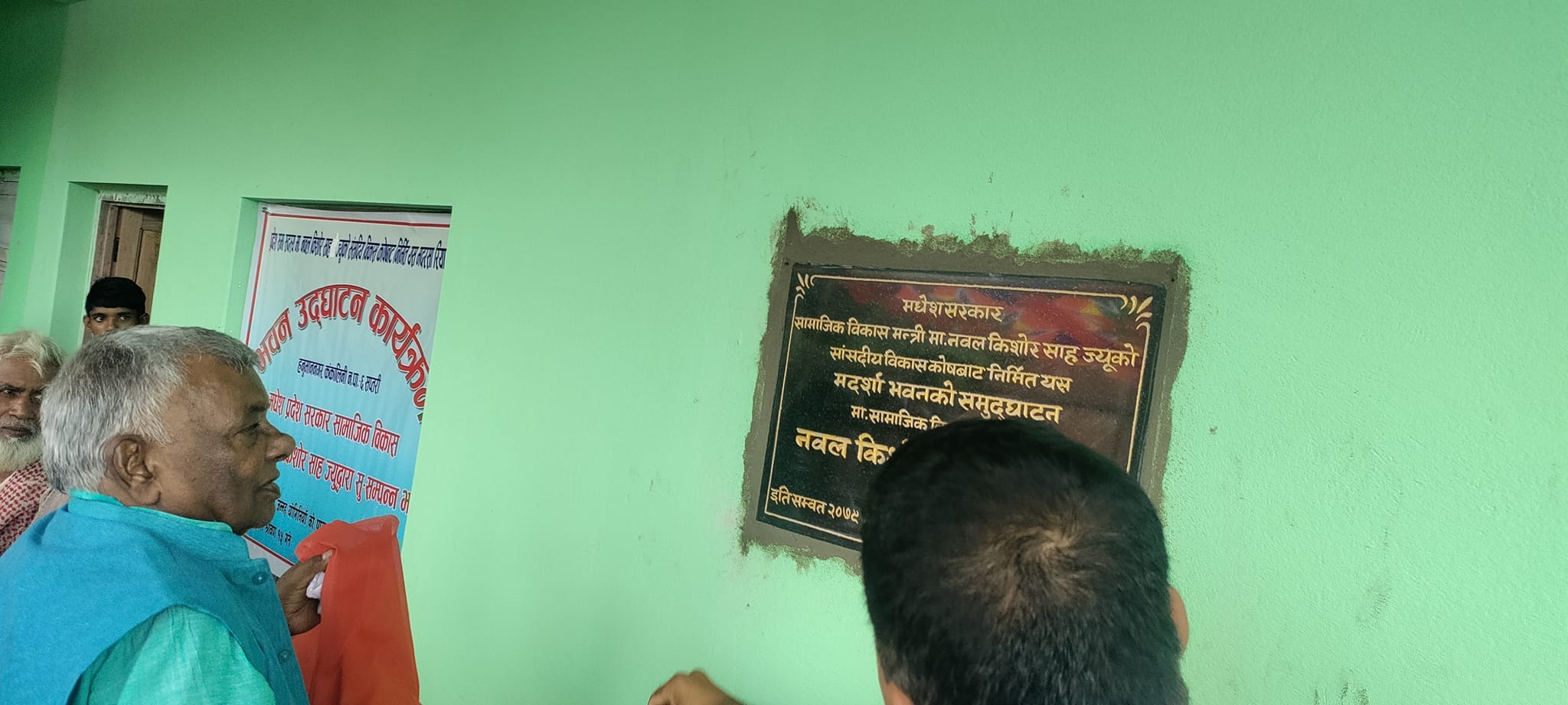 ग्यालरी फोटो ६