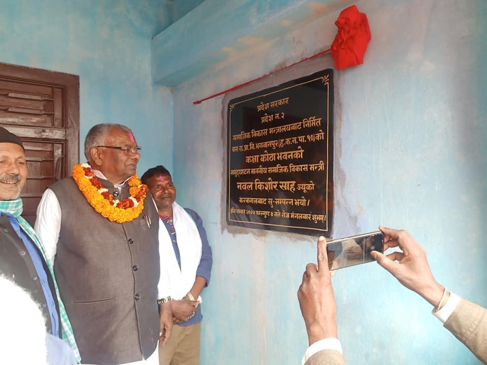 ग्यालरी फोटो ८