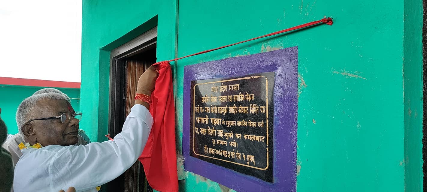 ग्यालरी फोटो ७