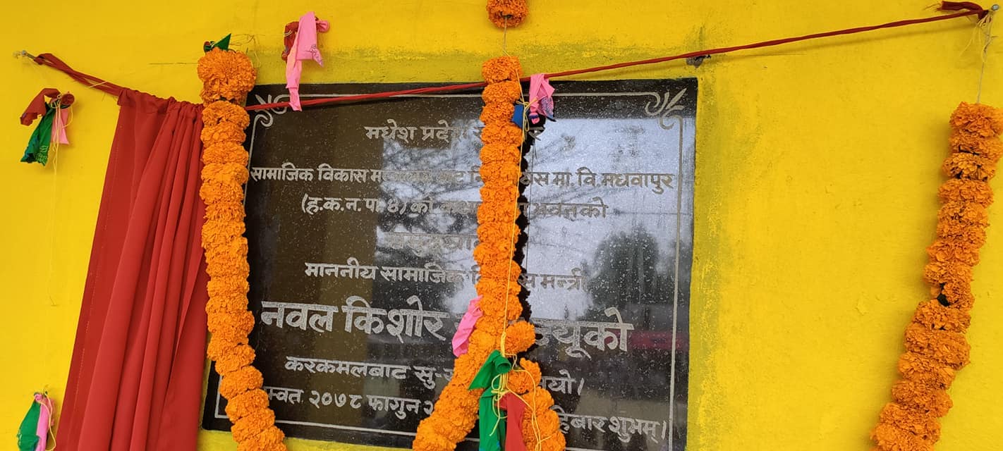 ग्यालरी फोटो ७