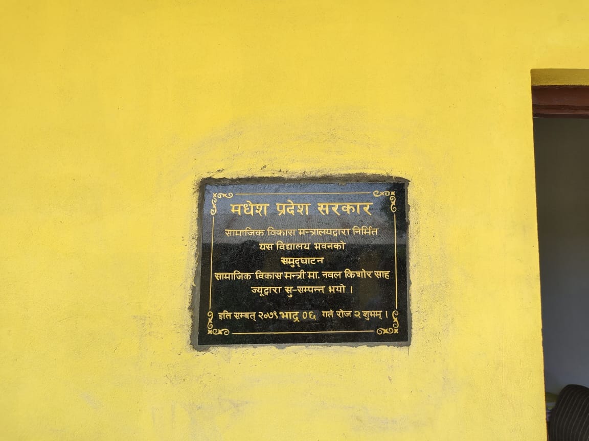 ग्यालरी फोटो ७