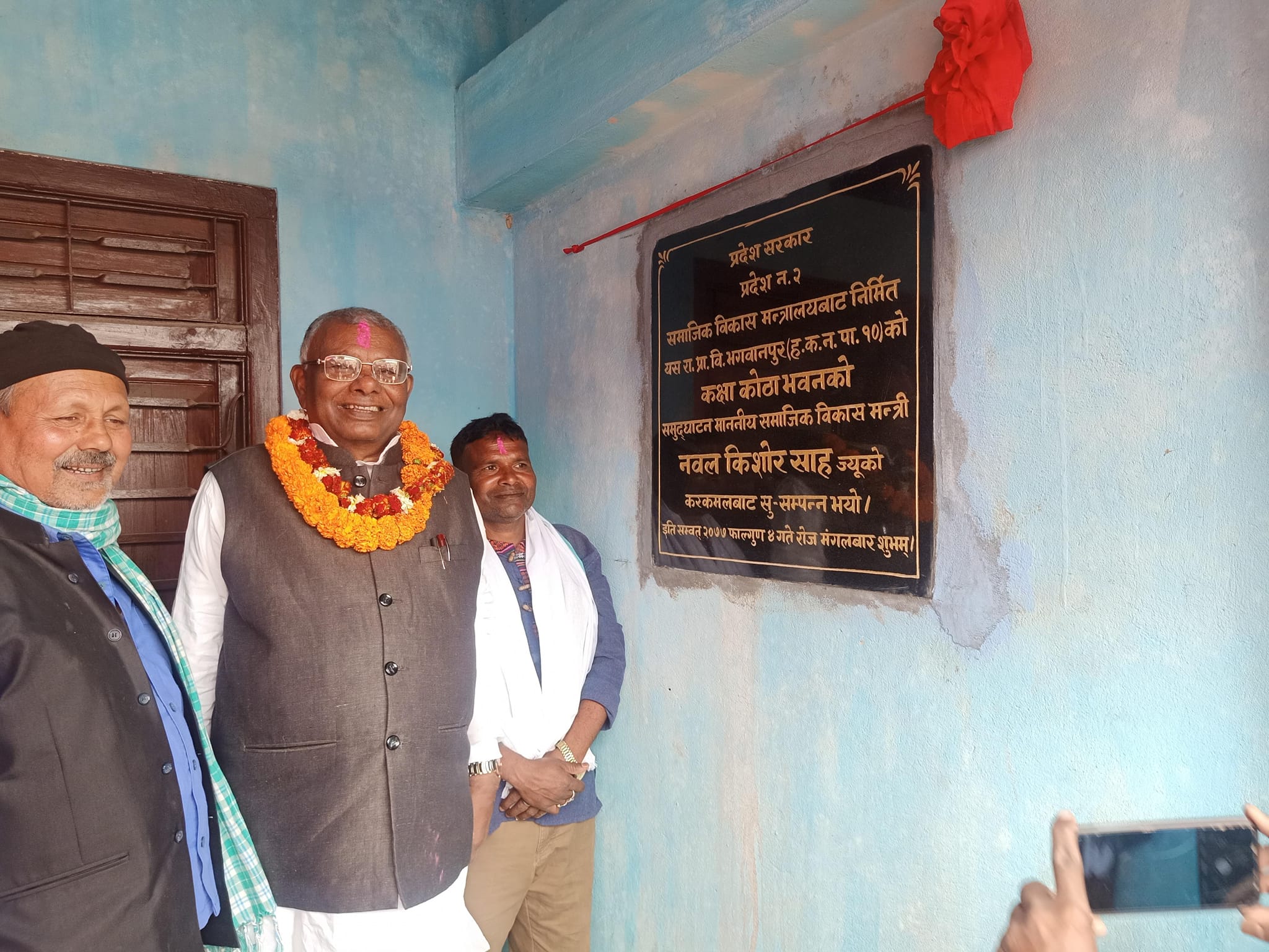 ग्यालरी फोटो ८