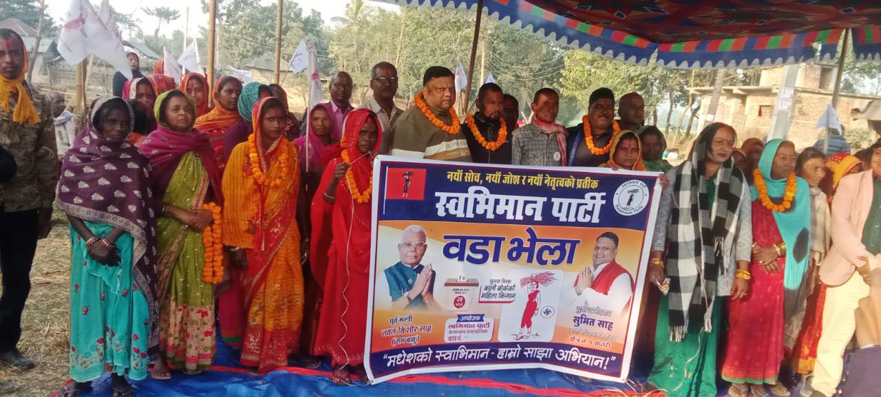 ग्यालरी फोटो ४